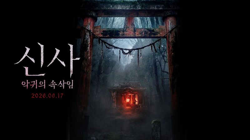 This new horror role and K-pop doc show how Kim Jae-joong is quietly reinventing second gen idol fame
