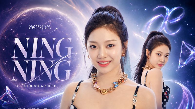 Ningning (aespea)